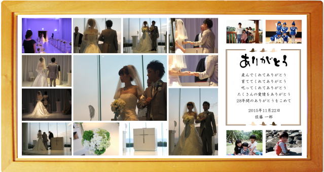 「前撮写真で作成するフォトサンクス」結婚式の写真をできる限り使用いたします。両親への感謝の言葉と一緒に贈ってください