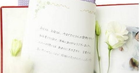 結婚式の定番 両親への手紙の文例集と書き方 Bindery50