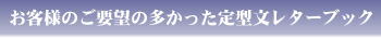 簡単ブック