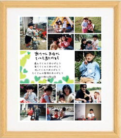ハート緑