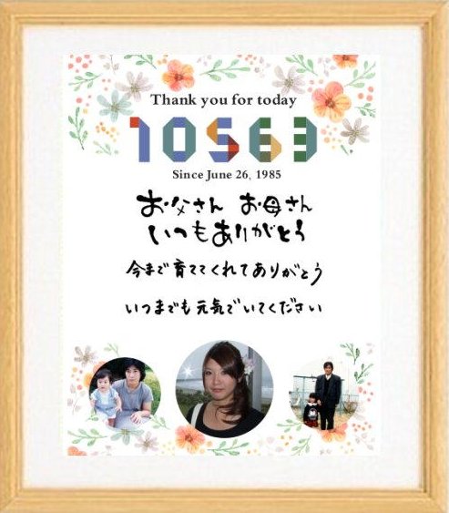 コスモス