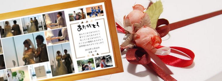 フォトサンクスイメージ写真