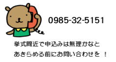 製作期間問い合わせ